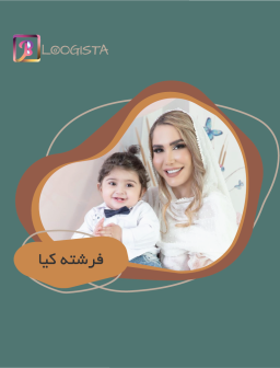 تبلیغ در پیج بلاگر فرشته کیا