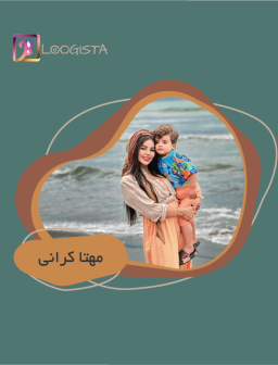 تبلیغ در پیج بلاگر مهتا کرانی