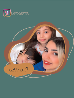 آوین بابایی