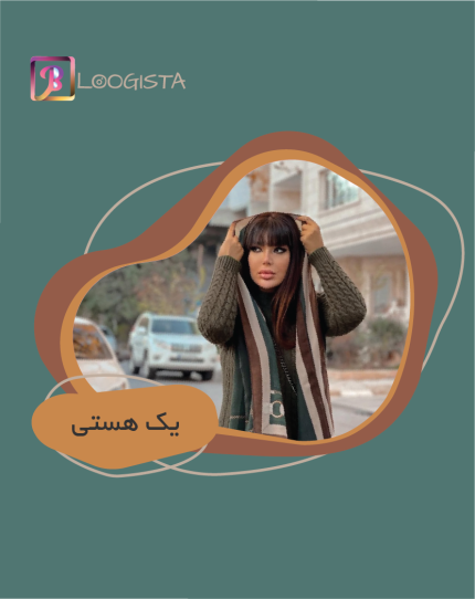 تبلیغ در پیج یک هستی - هزینه تبلیغ در پیج یک هستی