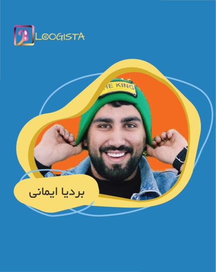 تبلیغ در پیج بردیا ایمانی - هزینه تبلیغ در پیج بردیا ایمانی