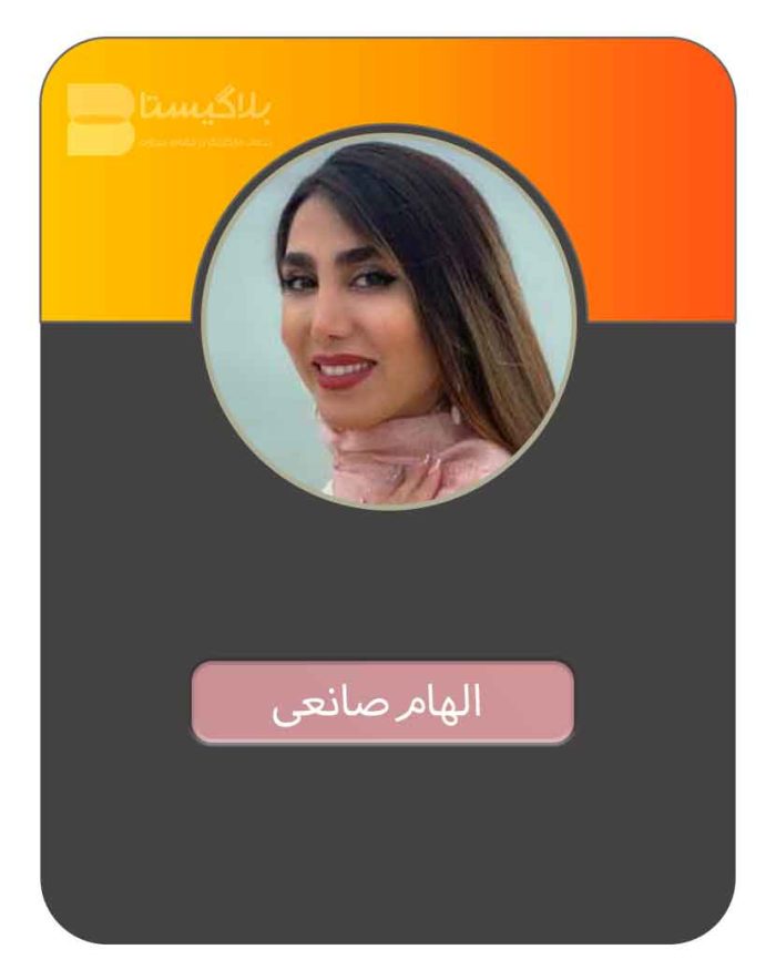 تبلیغ در پیج بلاگر الهام صانعی