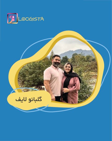 تبلیغ در پیج گلبانو لایف - هزینه تبلیغ در پیج گلبانو لایف