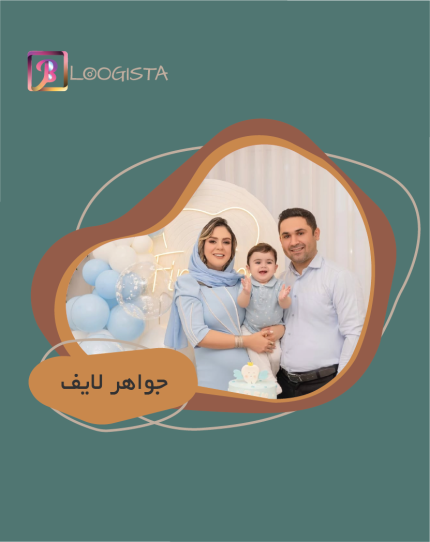 تبلیغ در پیج جواهر لایف - هزینه تبلیغ در پیج جواهر لایف