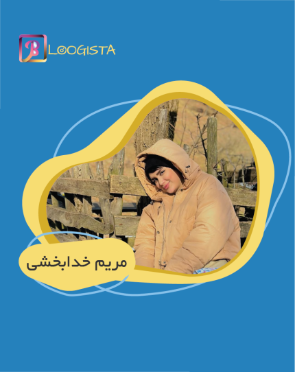 تبلیغ در پیج مریم خدابخشی - هزینه تبلیغ در پیج مریم خدابخشی