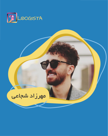 تبلیغ در پیج مهرزاد شجاعی - هزینه تبلیغ در پیج مهرزاد شجاعی