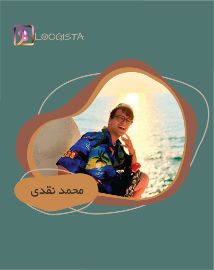تبلیغ در پیج محمد نقدی - هزینه تبلیغ در پیج محمد نقدی