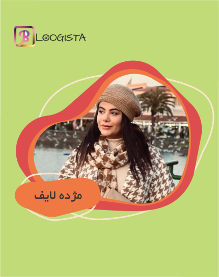 تبلیغ در پیج مژده لایف - هزینه تبلیغ در پیج مژده لایف
