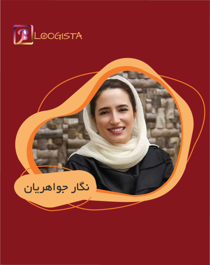 تبلیغ در پیج نگار جواهریان - هزینه تبلیغ در پیج نگار جواهریان