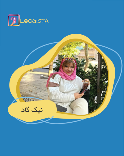 تبلیغ در پیج نیک گاد - هزینه تبلیغ در پیج نیک گاد