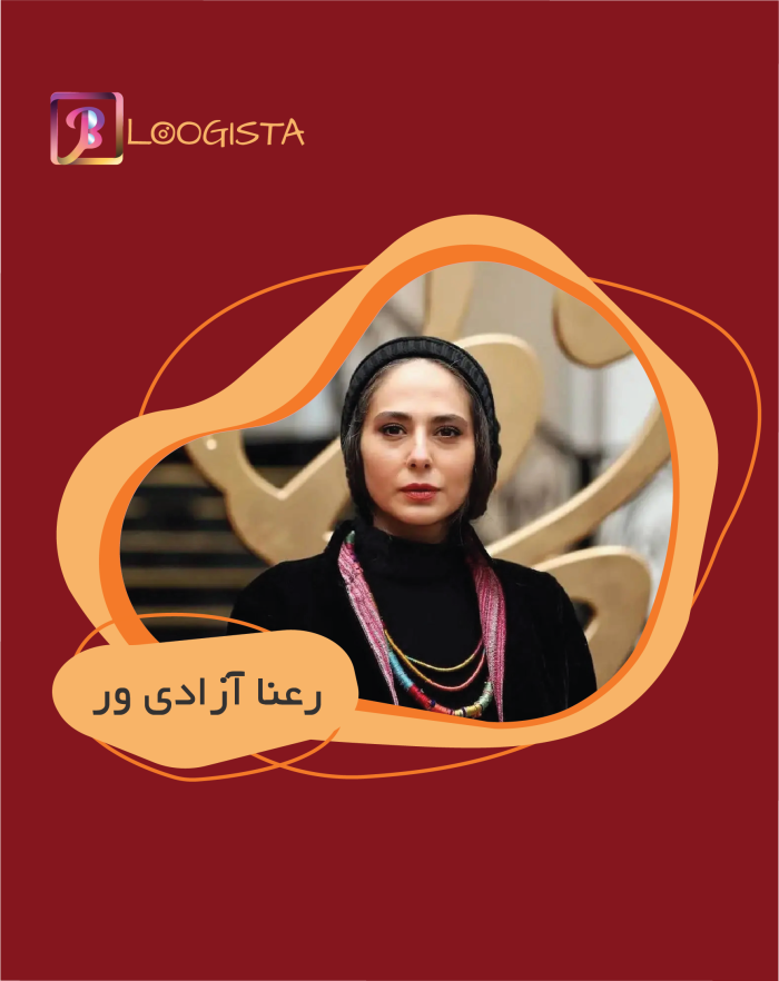 تبلیغ در پیج رعنا آزادی ور - هزینه تبلیغ در پیج رعنا آزادی ور