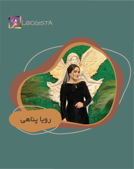 تبلیغ در پیج رویا پناهی - هزینه تبلیغ در پیج رویا پناهی