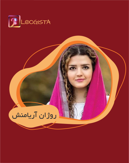 تبلیغ در پیج روژان آریا منش - هزینه تبلیغ در پیج روژان آریا منش