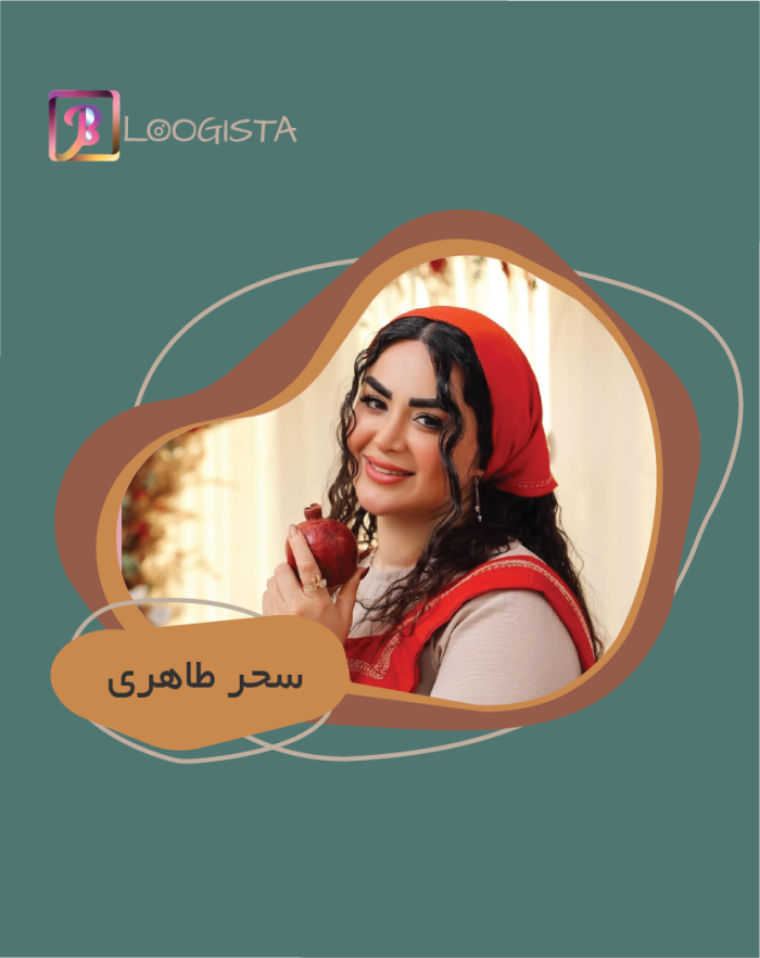تبلیغ در پیج سحر طاهری - هزینه تبلیغ در پیج سحر طاهری