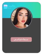هزینه و قیمت و تعرفه تبلیغ در پیج بلاگر سماء عباسی
