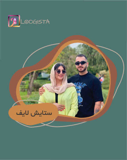 تبلیغ در پیج ستایش لایف - هزینه تبلیغ در پیج ستایش لایف