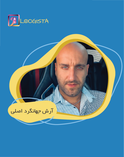 آرش جهانگرد اصلی