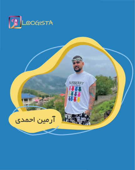 آرمین احمدی