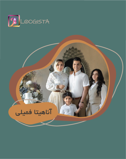 آناهیتا فمیلی