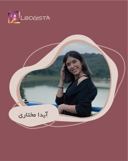 تبلیغ در پیج بیوتی بلاگرآیدا مختاری
