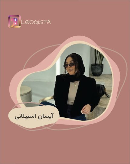 تبلیغ در پیج بلاگر آیسان اسبیلانی