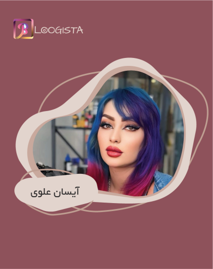 تبلیغ در پیج بیوتی بلاگر آیسان علوی