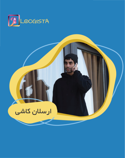 ارسلان کاشی