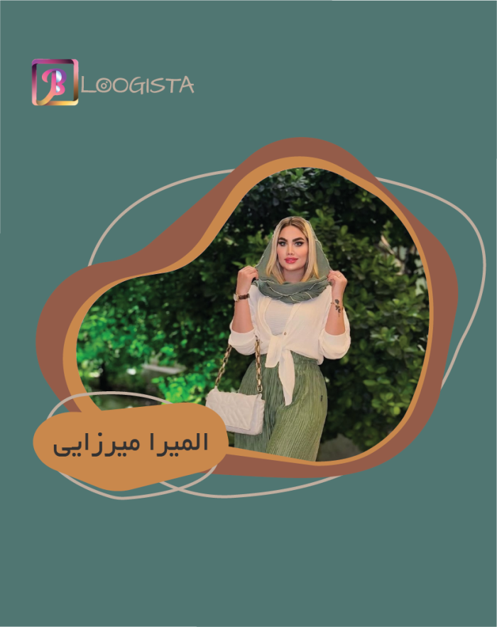 تبلیغ در پیج بلاگر المیرا میرزایی