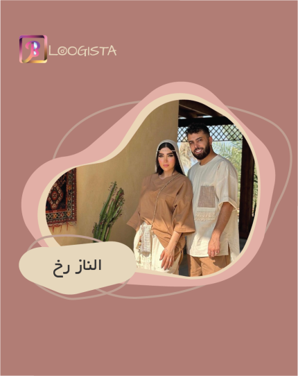 تبلیخ در پیج بلاگر الناز رخ