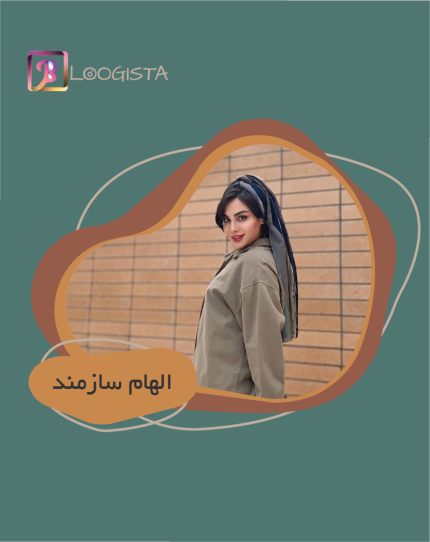 تبلیغ در پیج بلاگر الهام سازمند