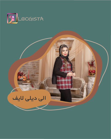 تبلیغ در پیج بلاگر الی دیلی لایف