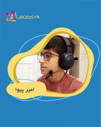 تبلیغ در پیج بلاگر امیر پیوا