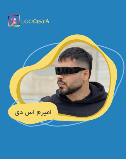 تبلیغ در پیج بلاگر امیرم اس دی