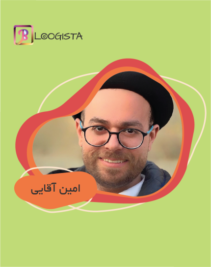 تبلیغ در پیج بلاگر امین آقایی