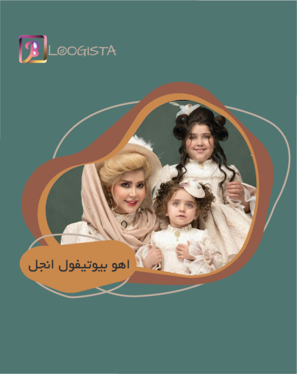 تبلیغ در پیج بلاگر اهو بیوتیفول انجل