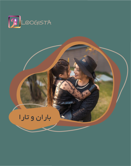 تبلیغ در پیج بلاگر باران و تارا