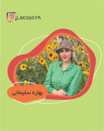 تبلیغ در پیج بلاگر بهاره سلیمانی