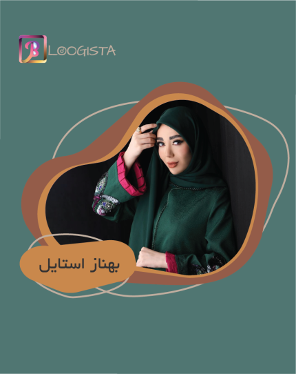 تبلیغ در پیج بلاگر بهناز استایل