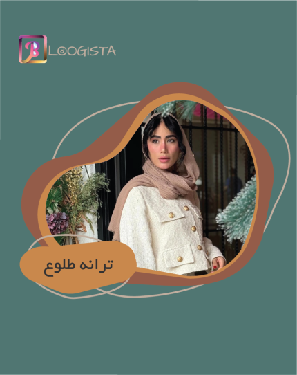 ترانه طلوع