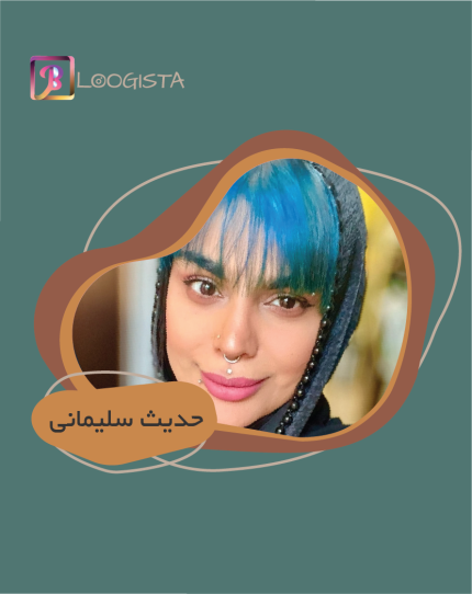 حدیث سلیمانی