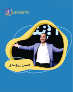 تبلیغ در پیج بلاگر حسن ریوندی