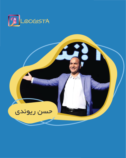 تبلیغ در پیج بلاگر حسن ریوندی