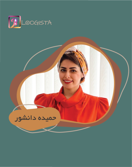 حمیده دانشور