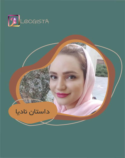 تبلیغ در پیج بلاگر نادیا داستان