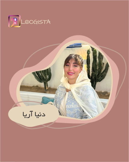 تبلیغ در پیج بلاگر دنیا آریا