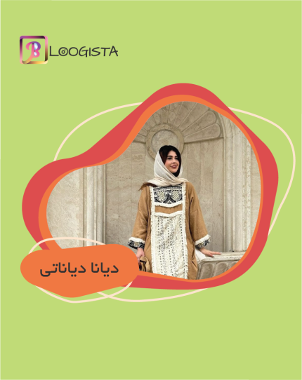 تبلیغ در پیج بلاگر دیانا دیاناتی