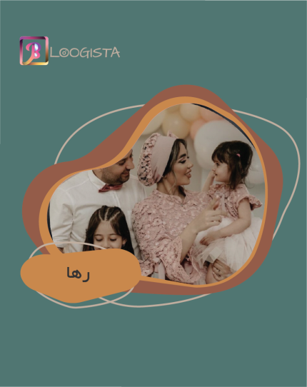 تبلیغ در پیج بلاگر رها
