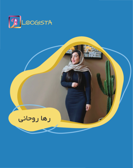 تبلیغ در پیج بلاگر رها روحانی