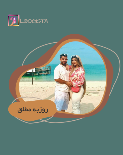تبلیغ در پیج بلاگر روزبه مطلق