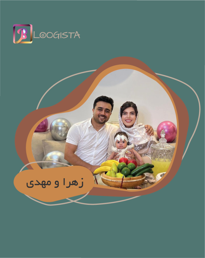 تبلیغ در پیج بلاگر زهرا و مهدی